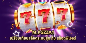 m.pgzza1